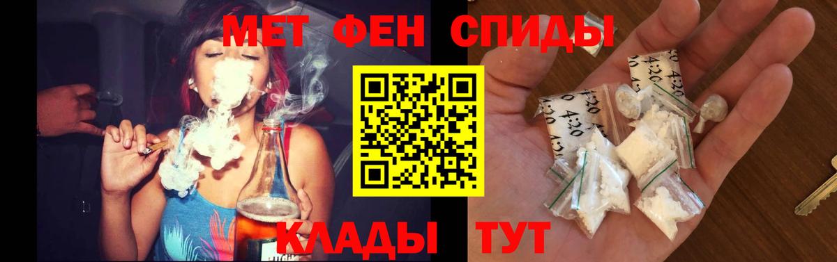 АМФЕТАМИН VHQ Родники