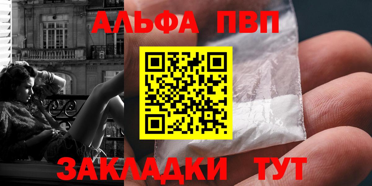 Родники  Alpha PVP СК  Вход с VPN  цены наркотик  Alpha PVP крисы CK 