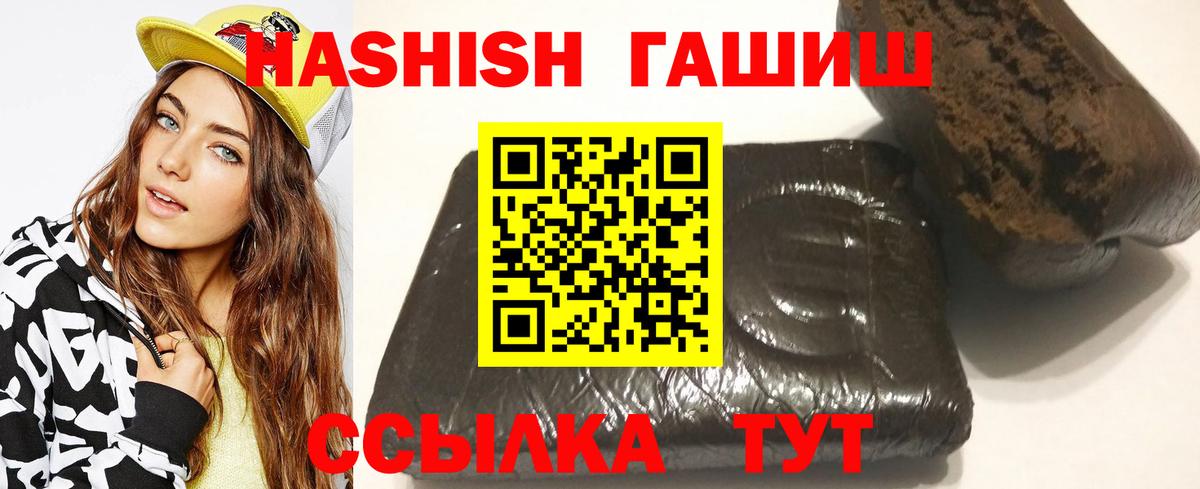 Родники  ГАШ Ice-O-Lator  ГАШИШ  ГАШИШ убойный  Вход с VPN 