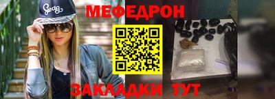 бутик Бугуруслан