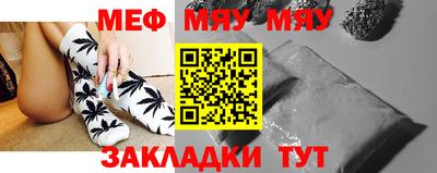 шишки Бузулук