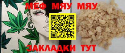 mdpv Будённовск