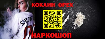бутик Бугуруслан