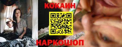 шишки Бузулук