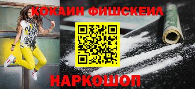 шишки Бузулук