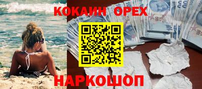 бутик Бугуруслан
