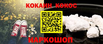 mdpv Будённовск