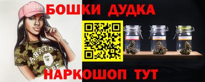 бутик Бугуруслан