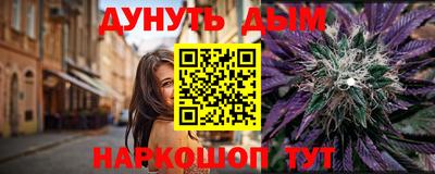бутик Бугуруслан