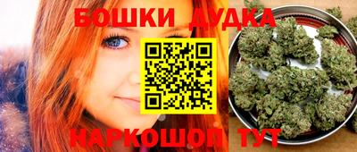 шишки Бузулук