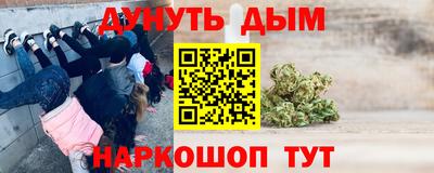 бутик Бугуруслан