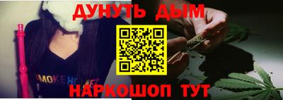 шишки Бузулук