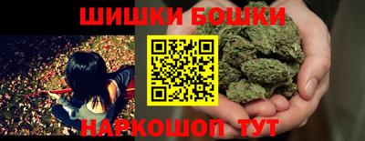шишки Бузулук