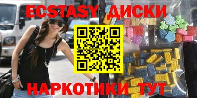 бутик Бугуруслан