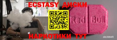 шишки Бузулук