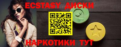 дживик Первоуральск