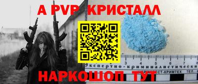 шишки Бузулук