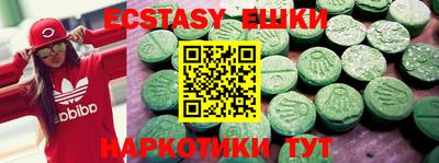 бутик Бугуруслан