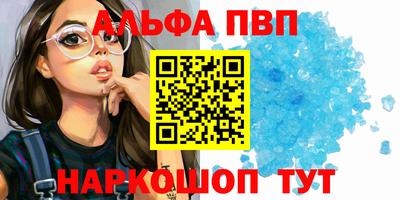 mdpv Будённовск