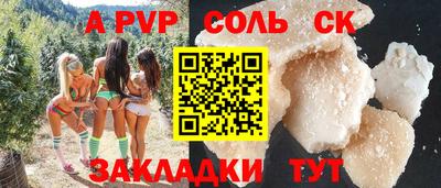 mdpv Будённовск