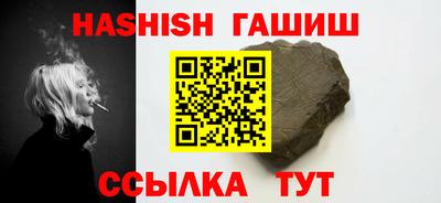 шишки Бузулук