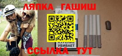 шишки Бузулук