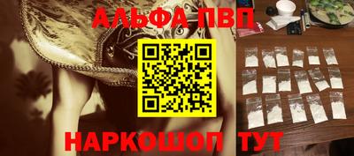 mdpv Будённовск