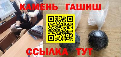 бутик Бугуруслан
