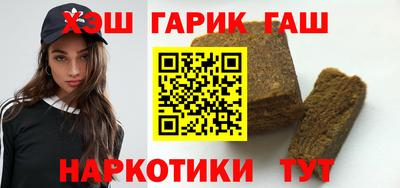 шишки Бузулук