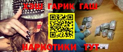 шишки Бузулук