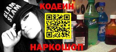 шишки Бузулук