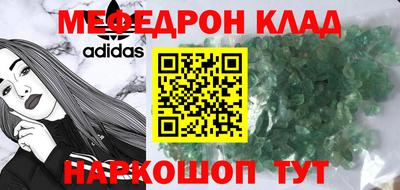 бутик Бугуруслан