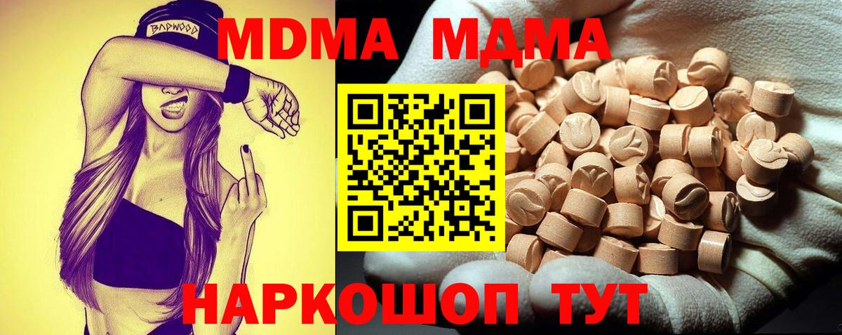 МЕТ  МАРИХУАНА  Вход с VPN  Родники  Мефедрон   ГАШ  Как найти закладки? 