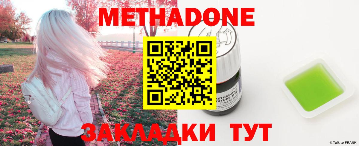 LSD-25 Родники