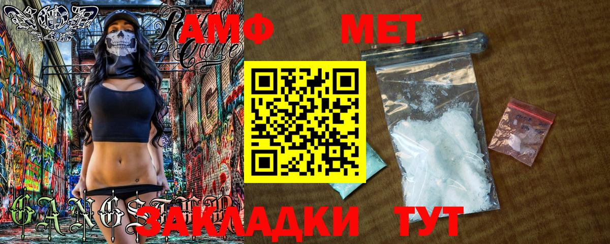 Первитин витя  Вход с VPN  Первитин витя  Родники 
