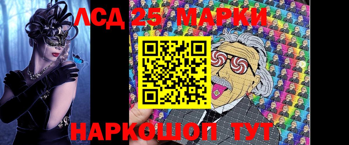 Наркотические марки 1500мкг  Вход с VPN  Наркотические марки 1500мкг  Родники 